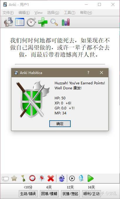 3款你值得拥有的anki插件 知乎