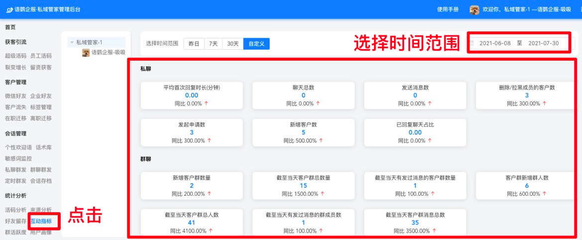 老树的微信公众号_正规微信老号购买_微信公众号怎么开通微信支付