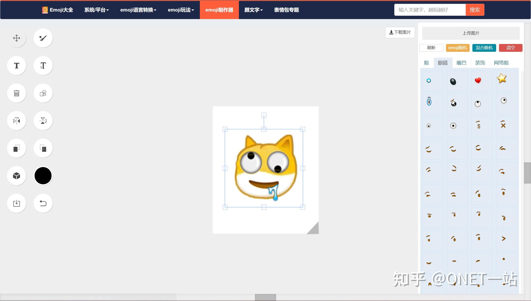【020】Emoji大全-Emoji百科全书，多样Emoji趣味玩法 - 知乎