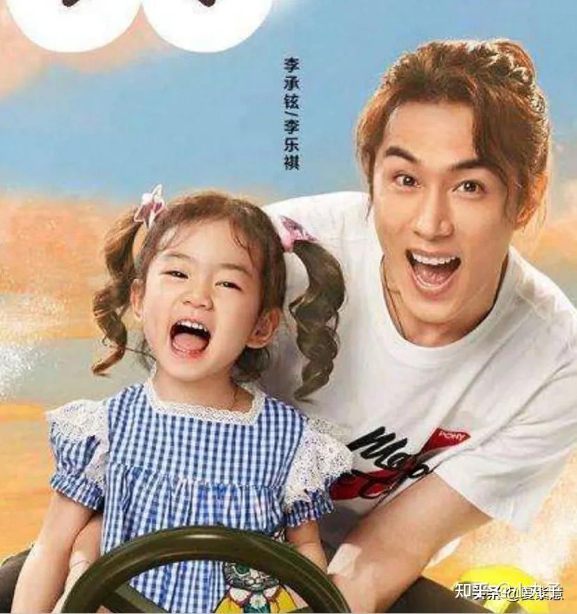 《披荆斩棘》李承铉:他为爱甘当"软饭男",却是每个女人都想嫁的"宝藏