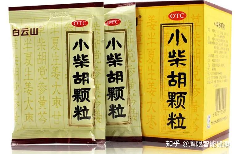 一包小柴胡，“横扫”20种常见病，家庭常备有它就够了！ - 知乎
