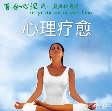 心理疗愈的九大法则