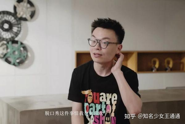 脱口秀大会 爱奇艺_脱口秀大会爆笑理工男_脱口秀大会第四季周奇墨