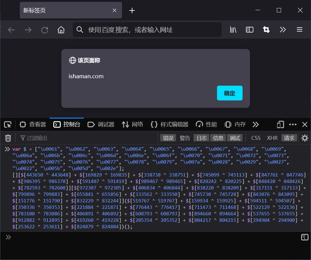 JS奇淫技巧:alert有几种写法? - 知乎