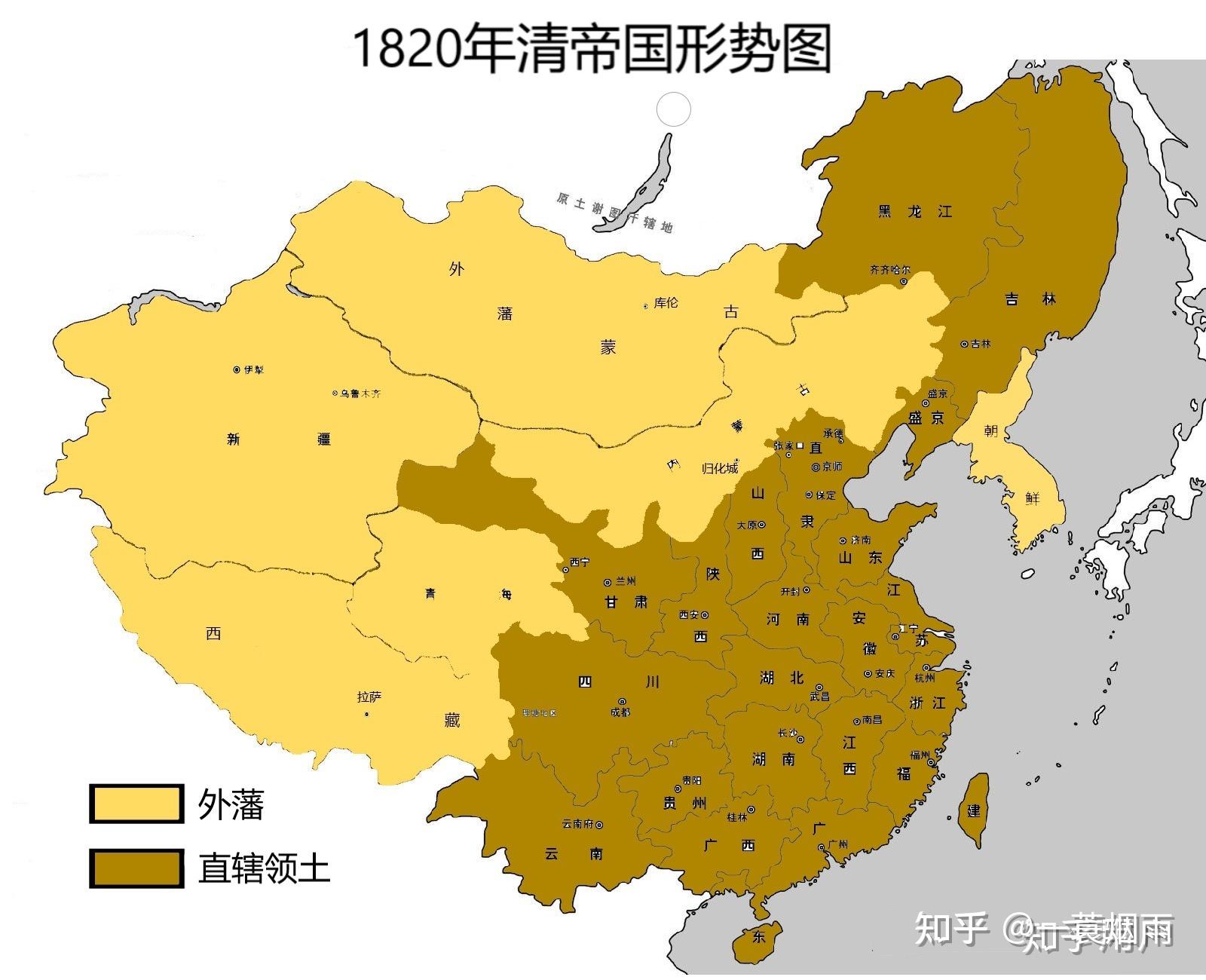 承认元清非中国是否就意味放弃清朝打下的领土