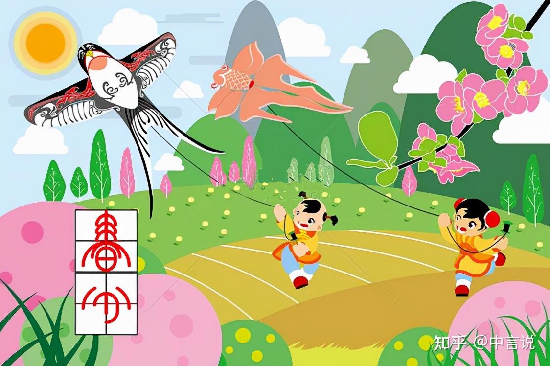 二十四节气之春分,春分三候,春分习俗,春分吃什么? - 知乎