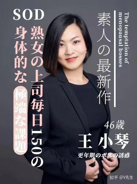 如何看待某旅行公司领导王小琴要求设计师每天做一百张海报