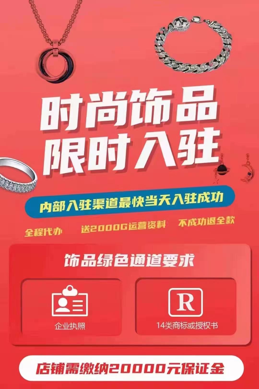 抖音装修公司简介_装修公司抖音运营_装修抖音运营方案