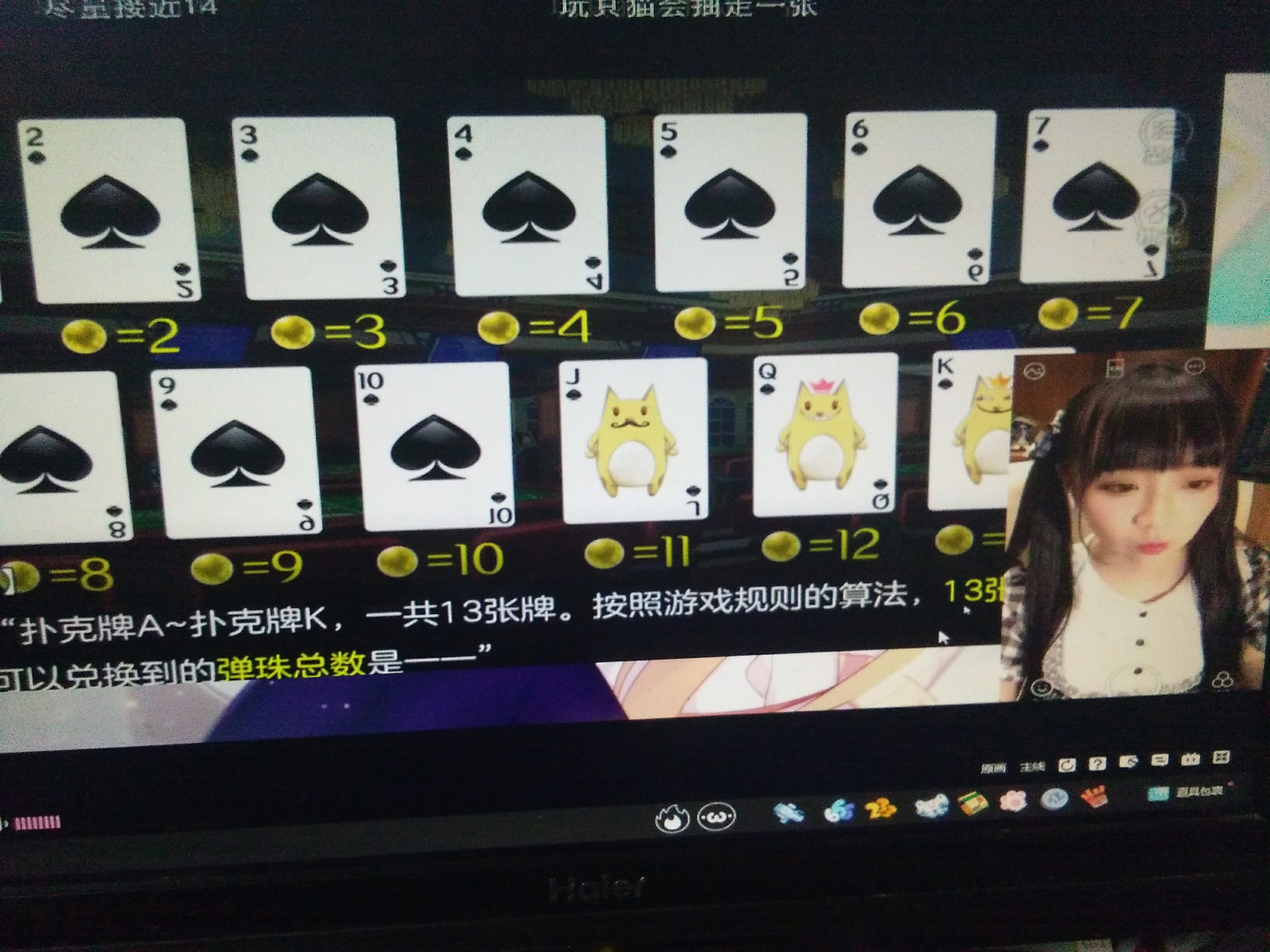 如何评价b站up主主播c酱ですkinoko7