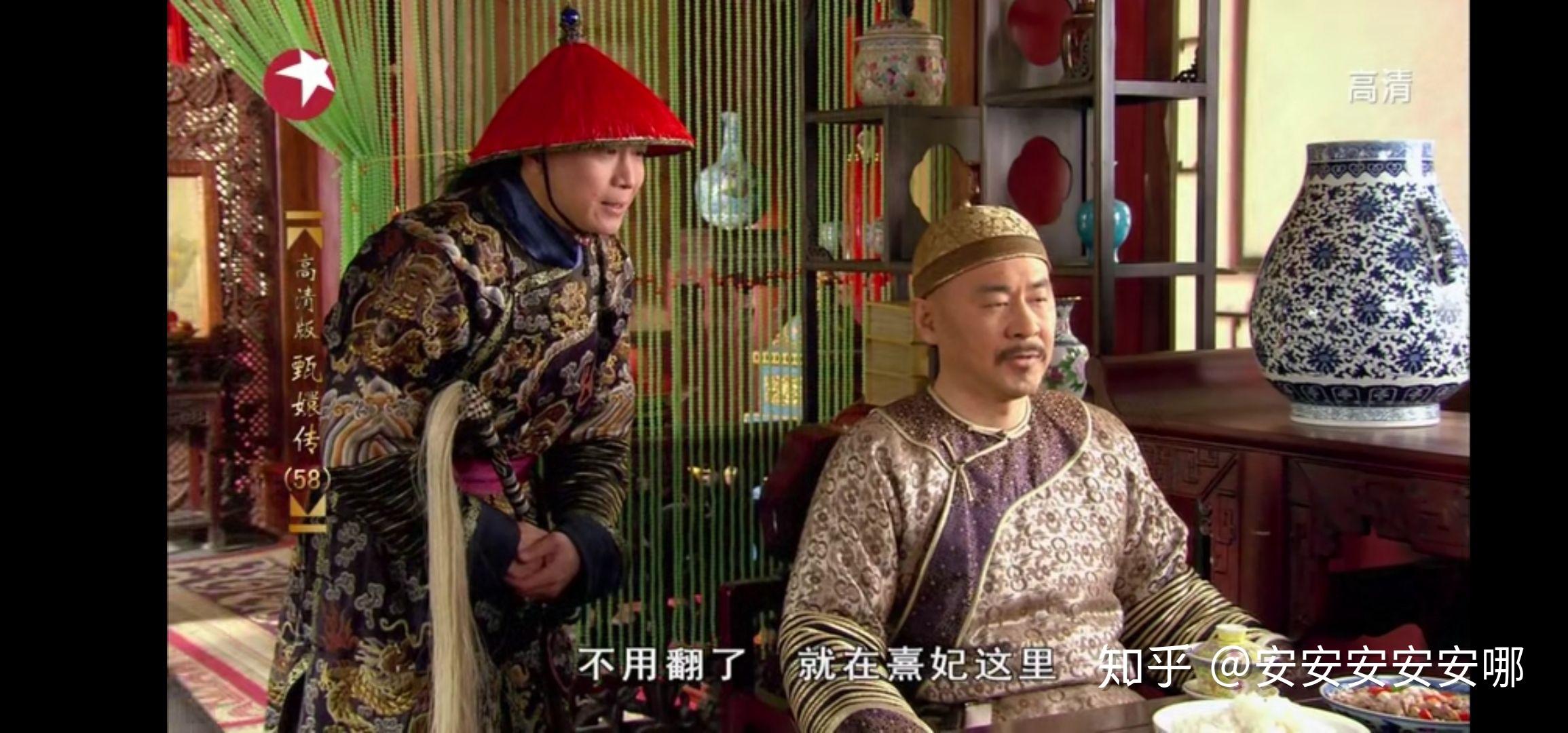 甄嬛传里有哪些很污的片段