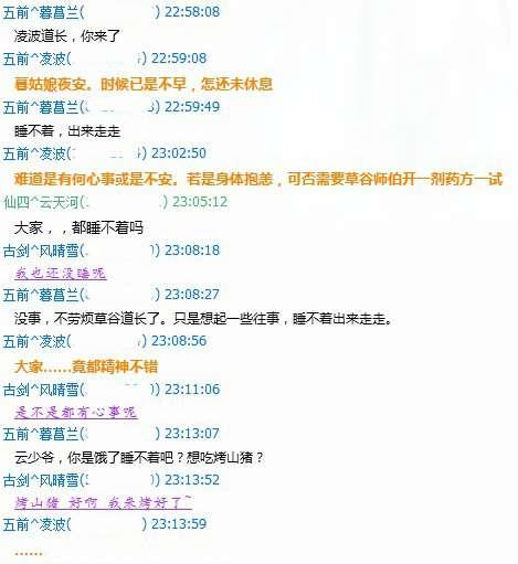 文爱+语C:二次元圈的文字性爱派对 宅男福利 第3张-福利小栈
