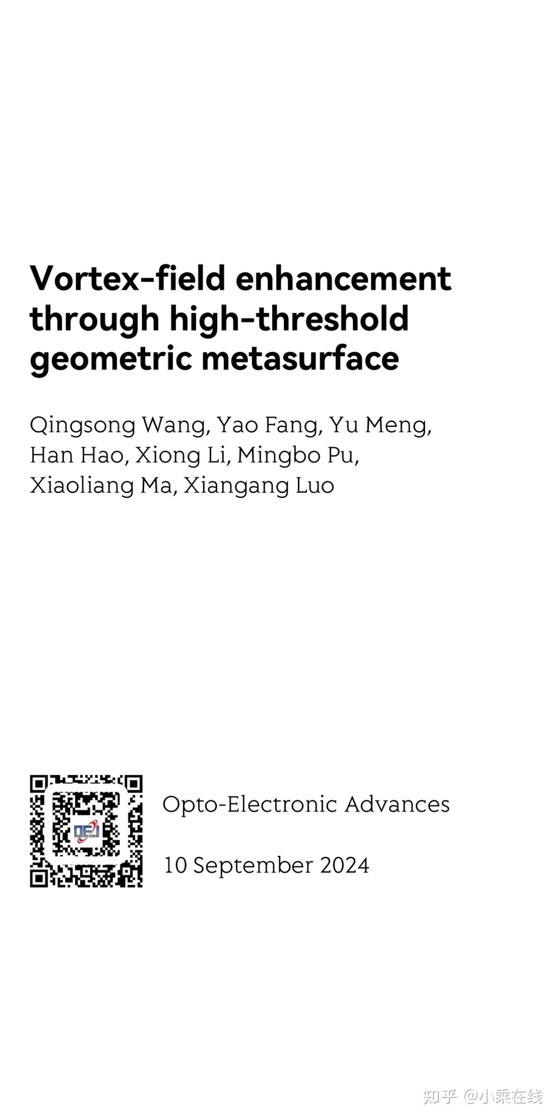 Vortex Enhancing Vortex-field enhancement through high-threshold geometric metasurface - 知乎