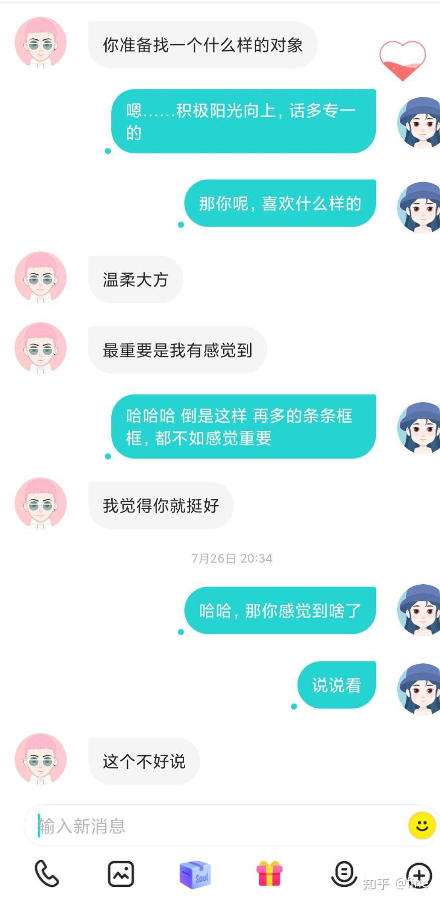 玩soul的都是什么样的人 知乎