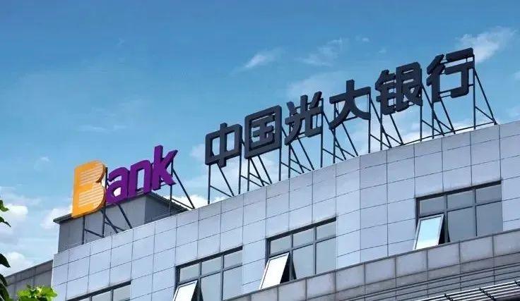 请问光大银行的信用卡怎么样