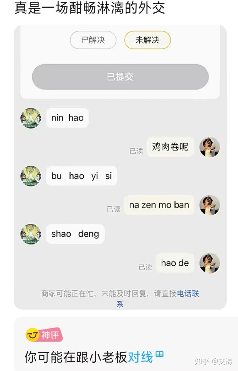 有哪些可以笑死人的笑话? - 知乎