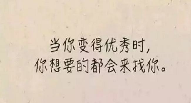 没有一技之长的人是危险的 意味着你是一个可有可无的人 知乎