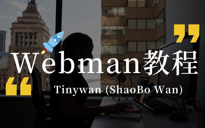 webman如何使用 JWT 认证插件（算法篇） - 知乎