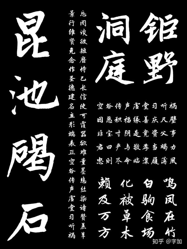 ポイント10倍】 時代物 旧家整理品 中国書道作品 書 - www.holdenbrand.com