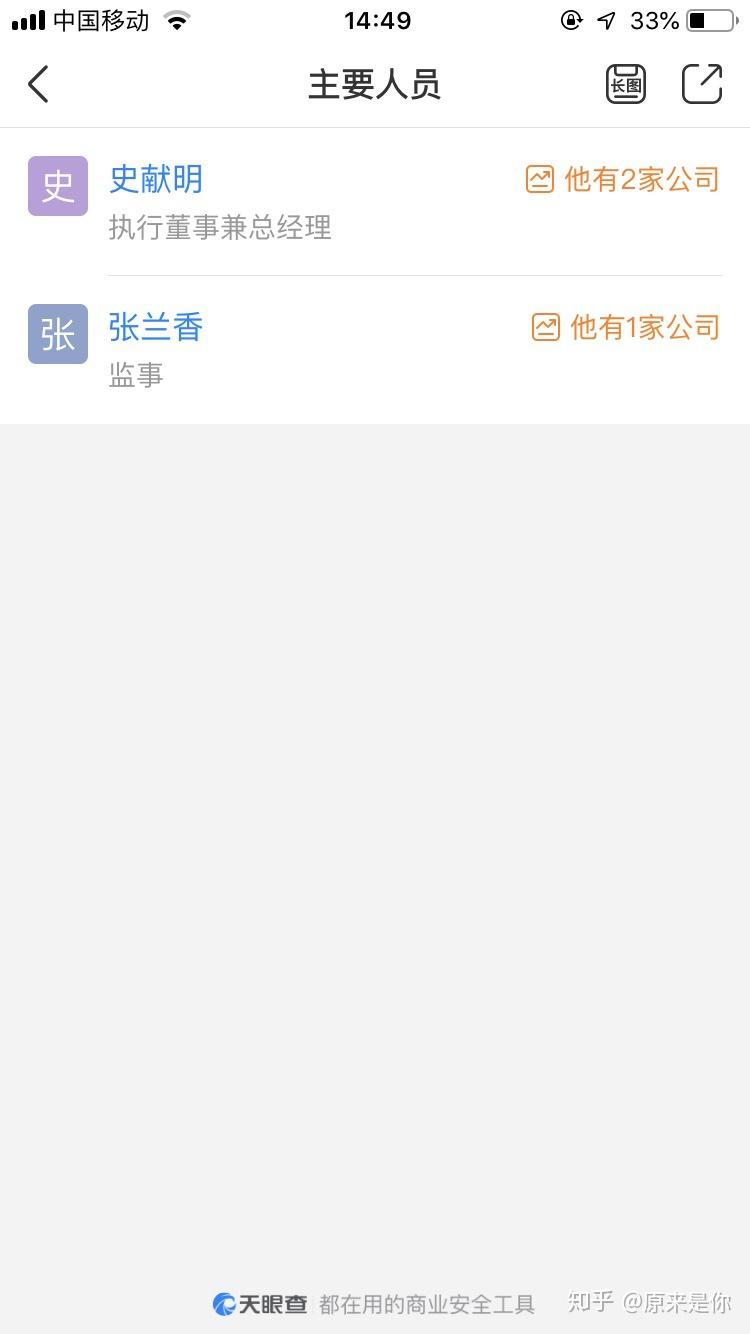 EDS能测多深 知乎