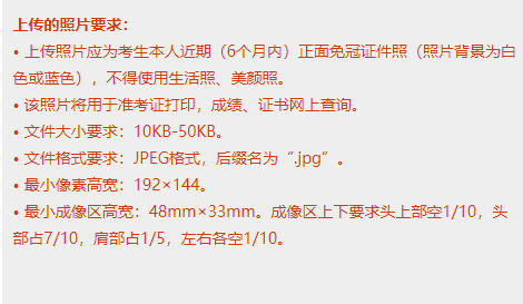 全国英语四级考试报名时间_韩语考试等级报名时间_全国英语等级考试报名时间