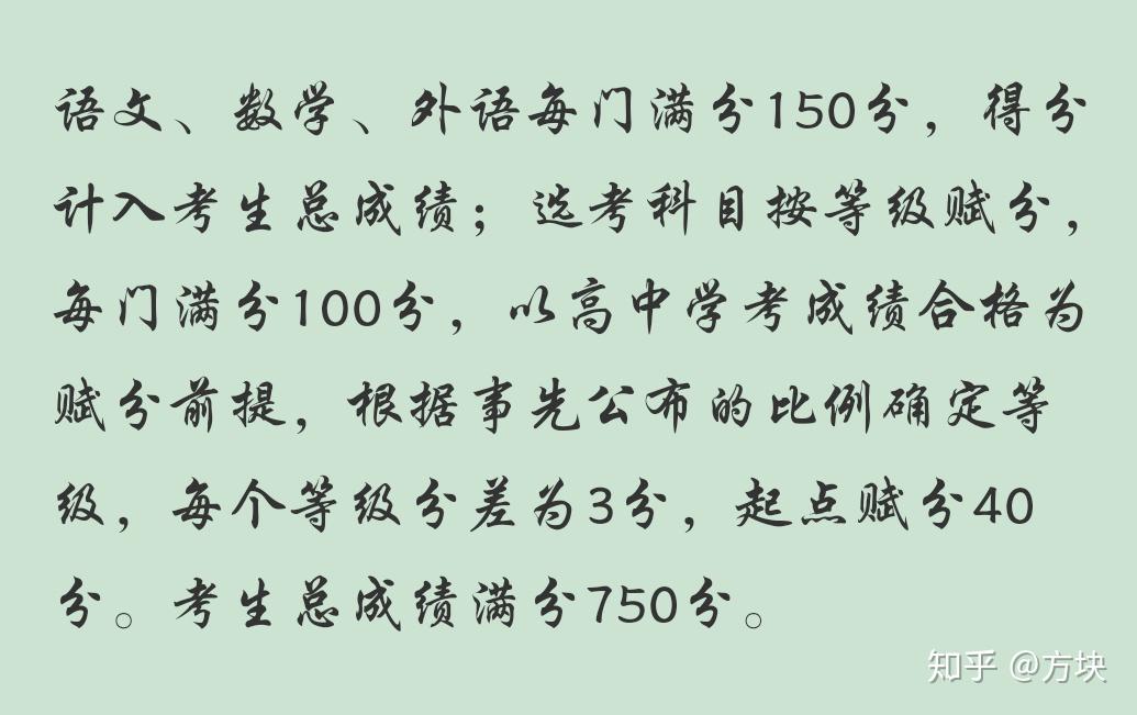 如何看待浙江省教育考试院对18年11月英语高