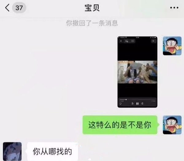 dy“芝芝桃桃”事件,内附视频1 dy“芝芝桃桃”事件,内附视频1