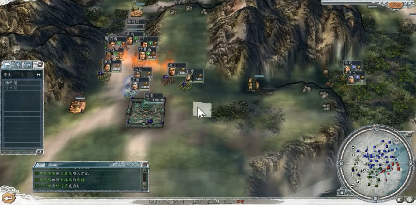 纸上谈兵的赵括和马谡，究竟孰优孰劣？老玩家在三国志11探明真相- 知乎