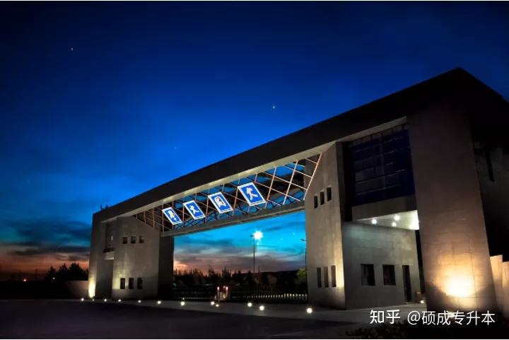 山西專升本院校情報社山西大同大學