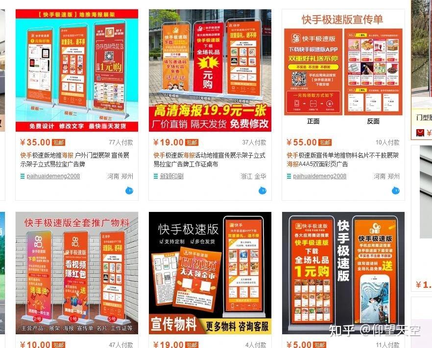 不会线上引流还想赚钱不妨试试地推