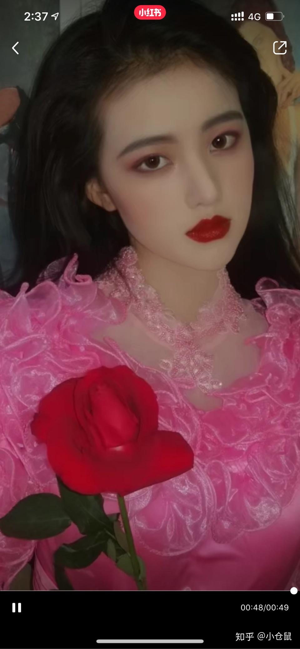 如何看待美妆博主菈芙