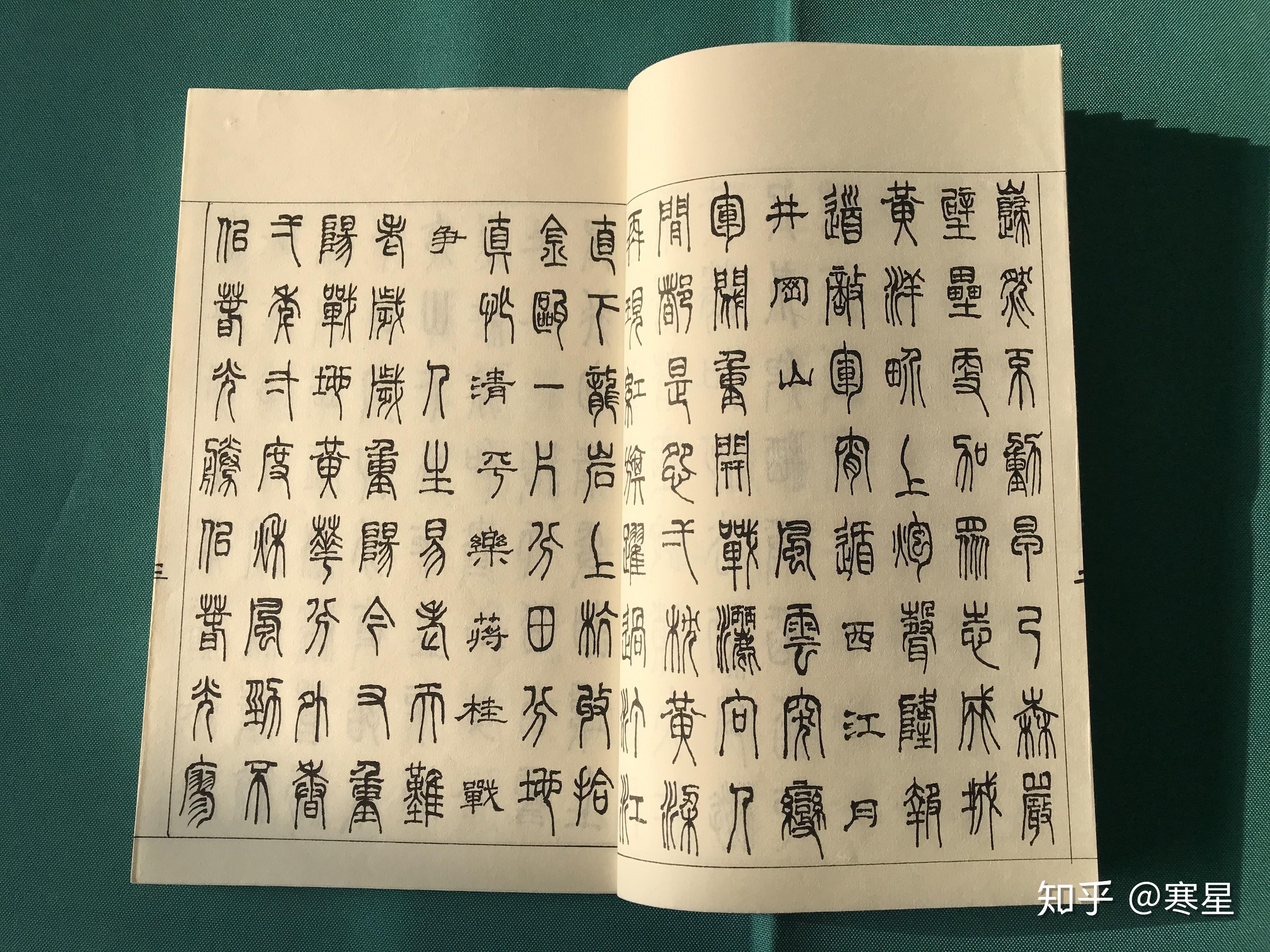 作者 郭新华作者 郑应智作者 刘亚东作者 刘亚东作者 刘亚东作者 魏锡