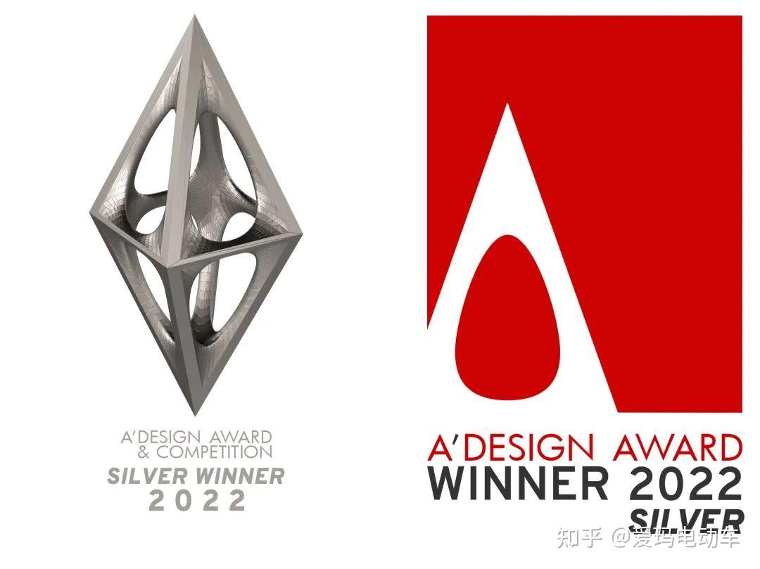 再享行业盛誉爱玛荣膺2022意大利a设计银奖