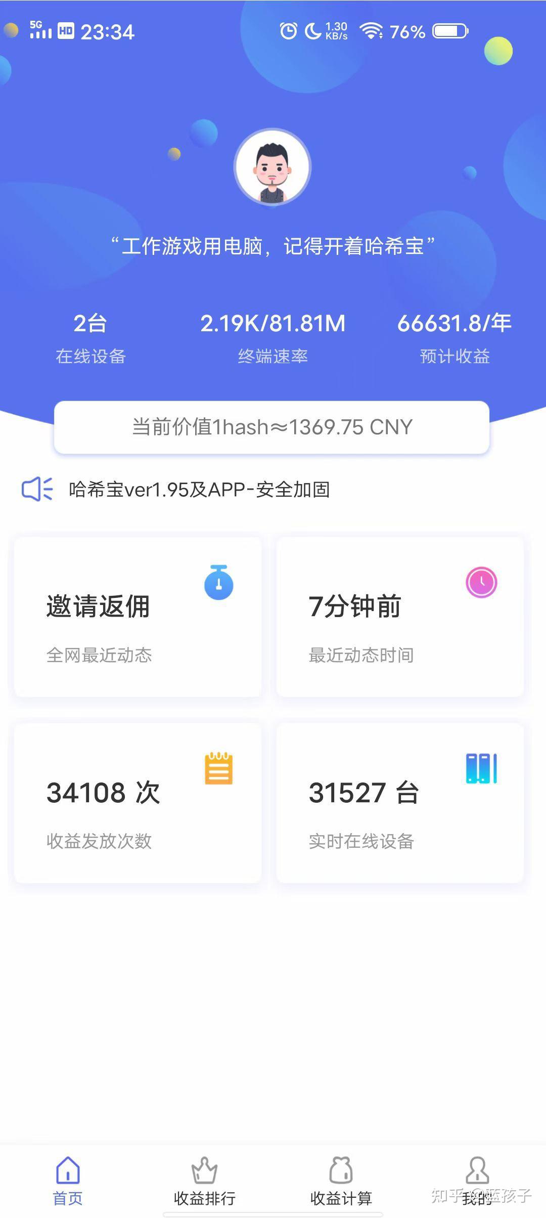 哈希游戏- 哈希游戏平台- 哈希游戏官方网站中文在线短剧出海也可能是个更大的“坑”！