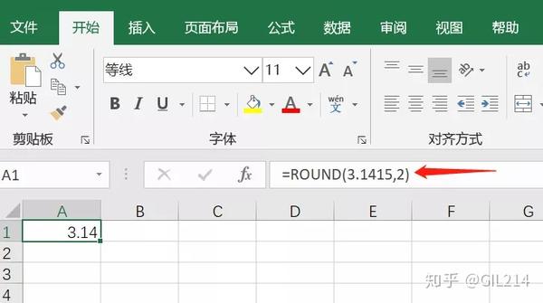 如何在excel中使用round系列函数 知乎