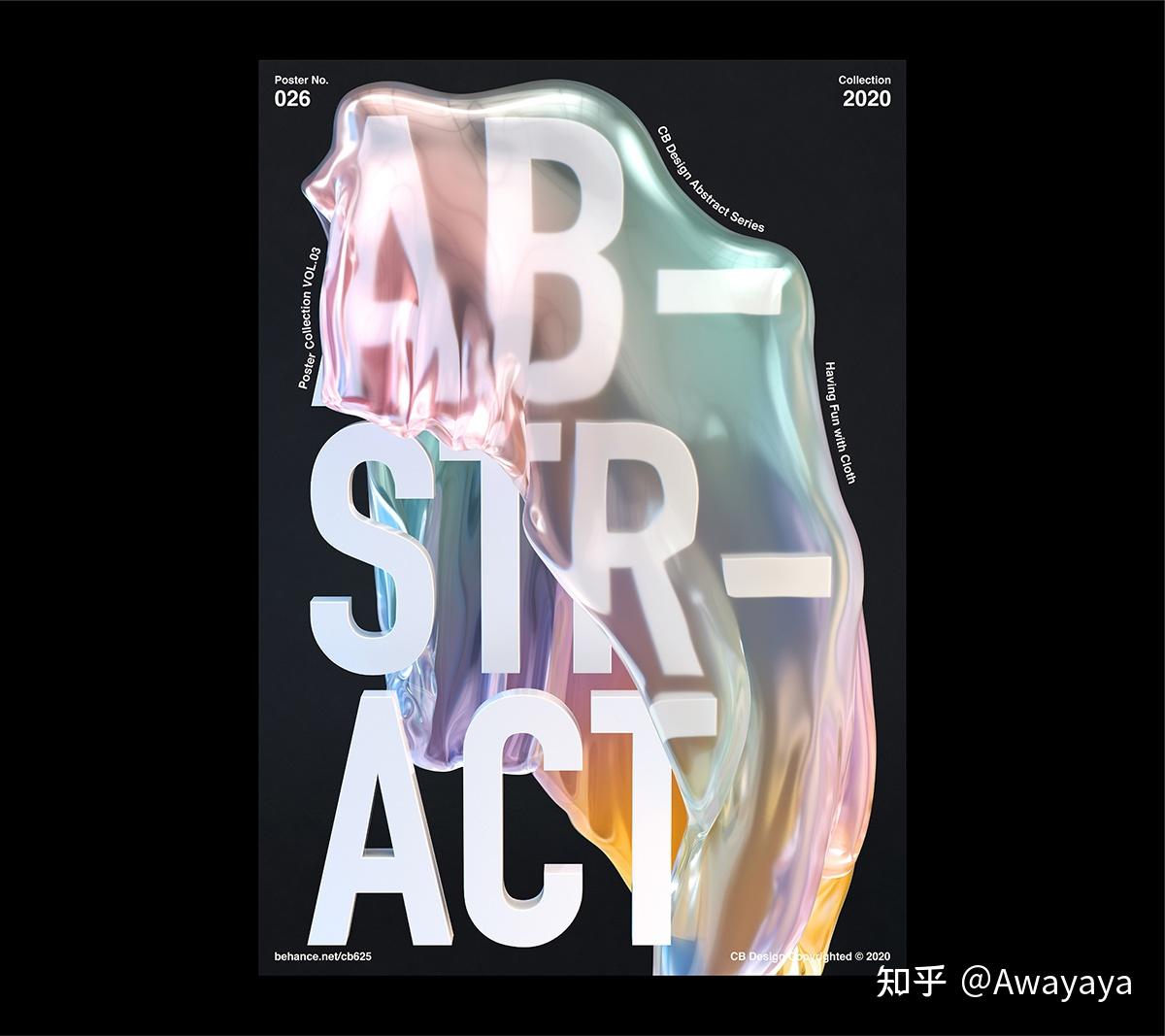 设计灵感惊艳酷炫十足3d平面版式设计案例