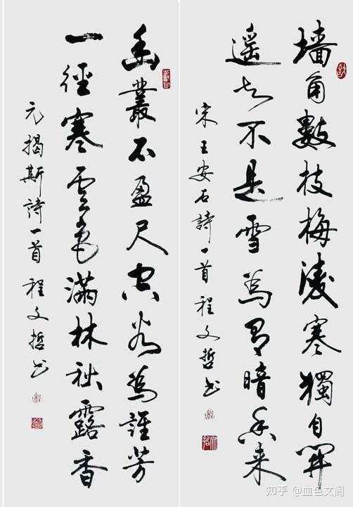 谈谈名人书法刘晓庆卖字的相关问题