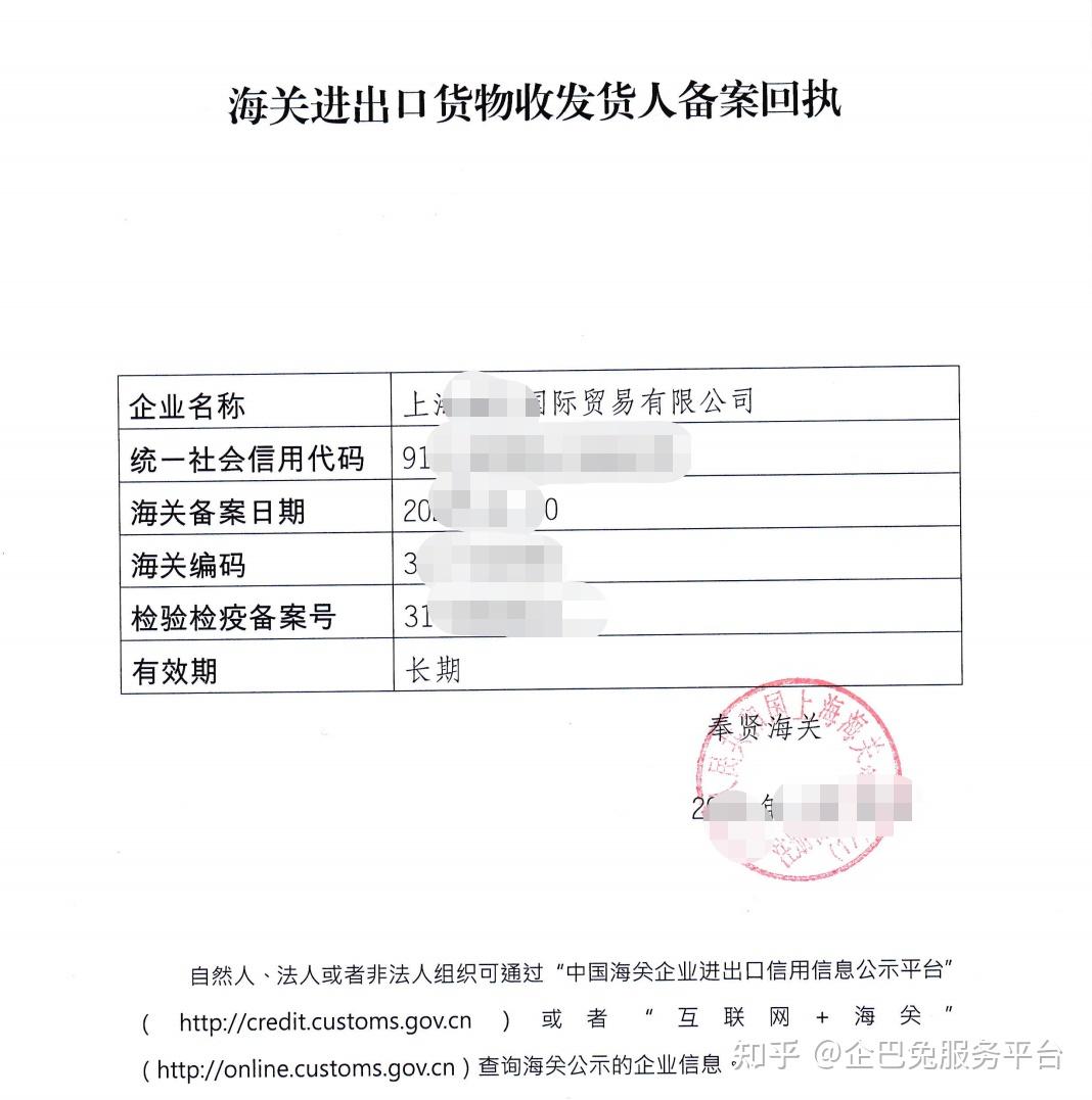 杭州贸易公司怎么选？从进出口代理到农资批发的一站式供应链解读