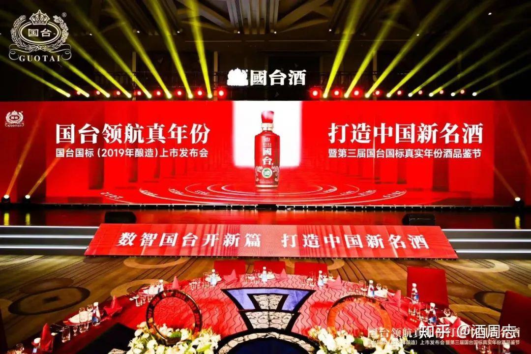 国台国标真实年份酒稳步迈向百亿大单品