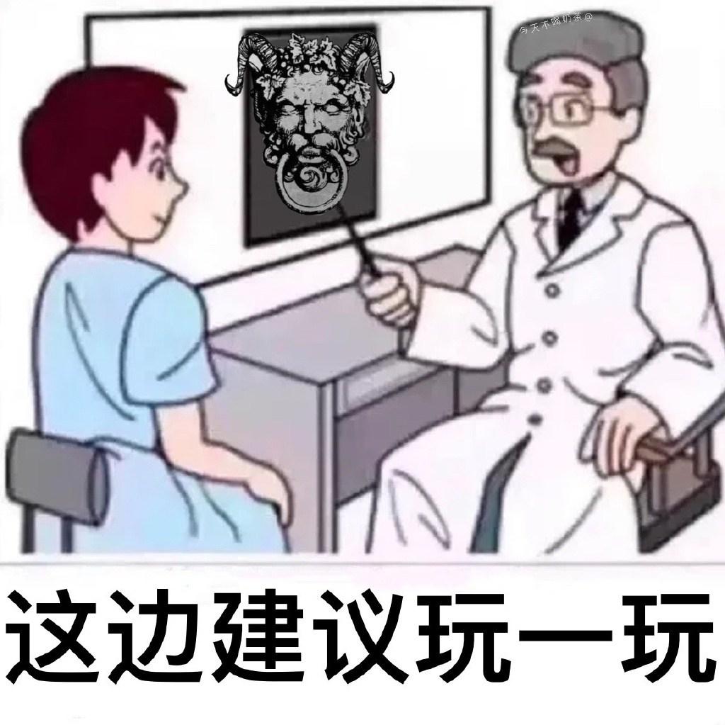 有哪些桌游血染钟楼的表情包