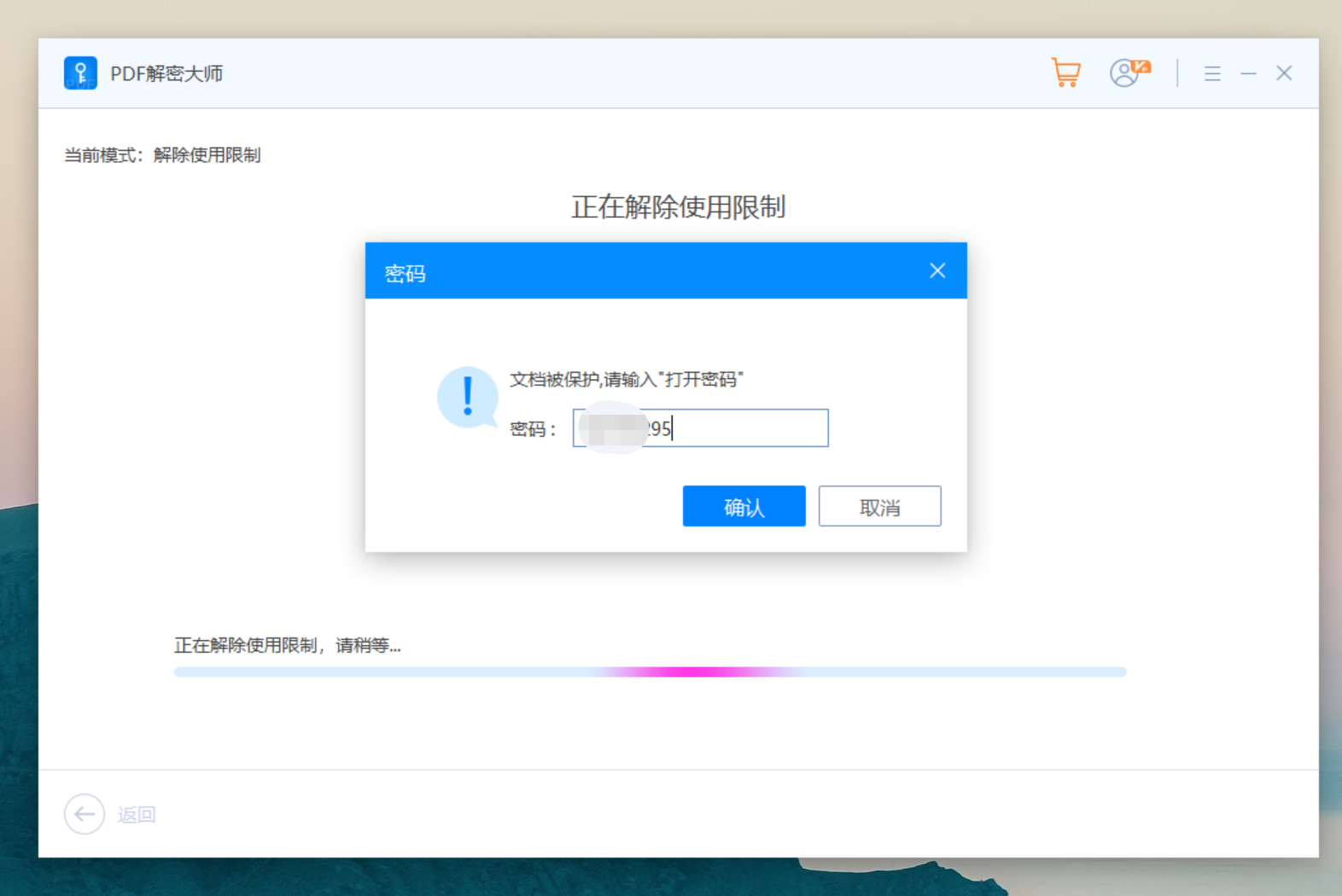 密码锁忘记密码怎么开启 v2-ed5b92ced6f4912291397adde6fa16c4_r.jpg