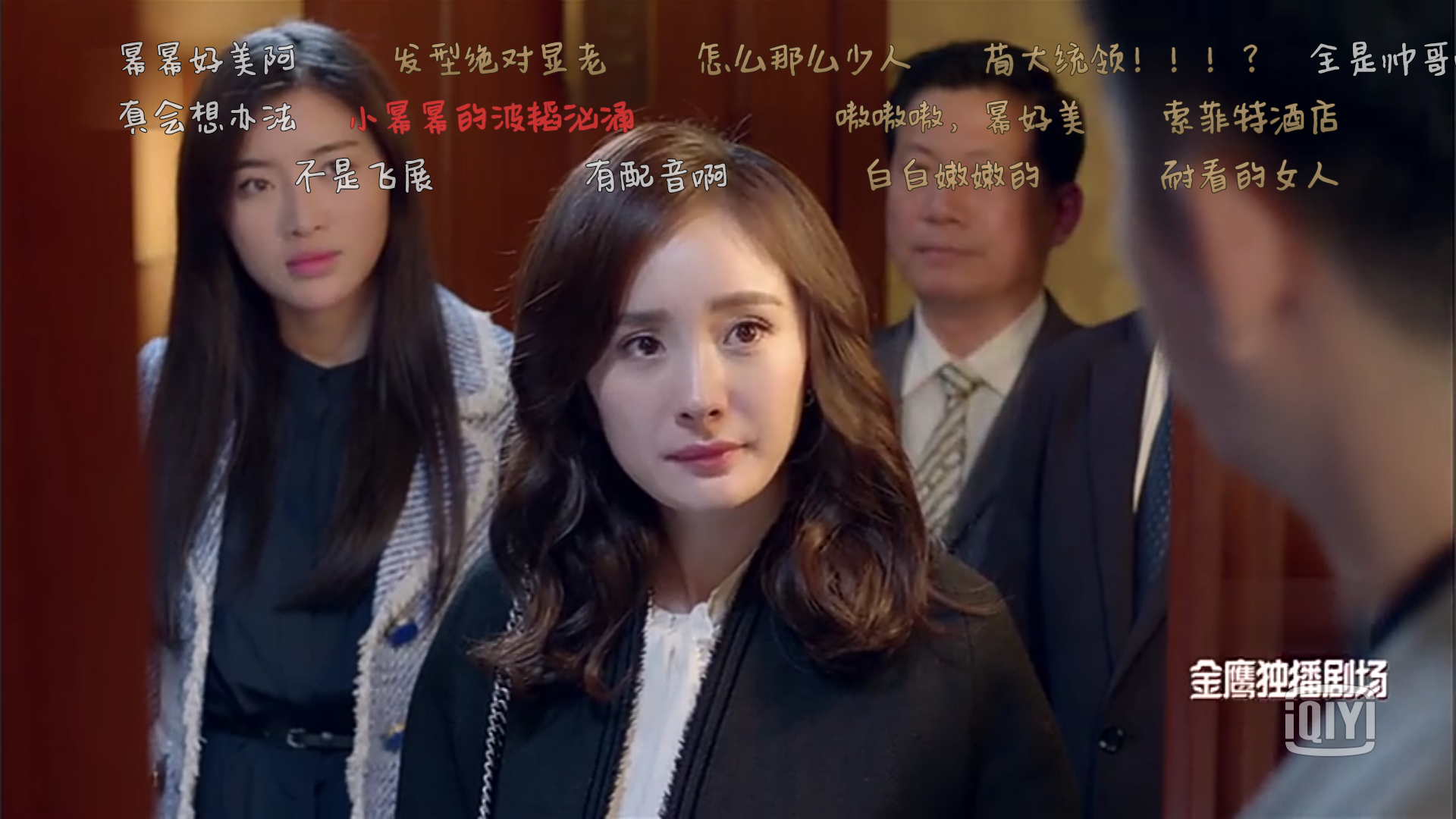 如何评价电视剧谈判官