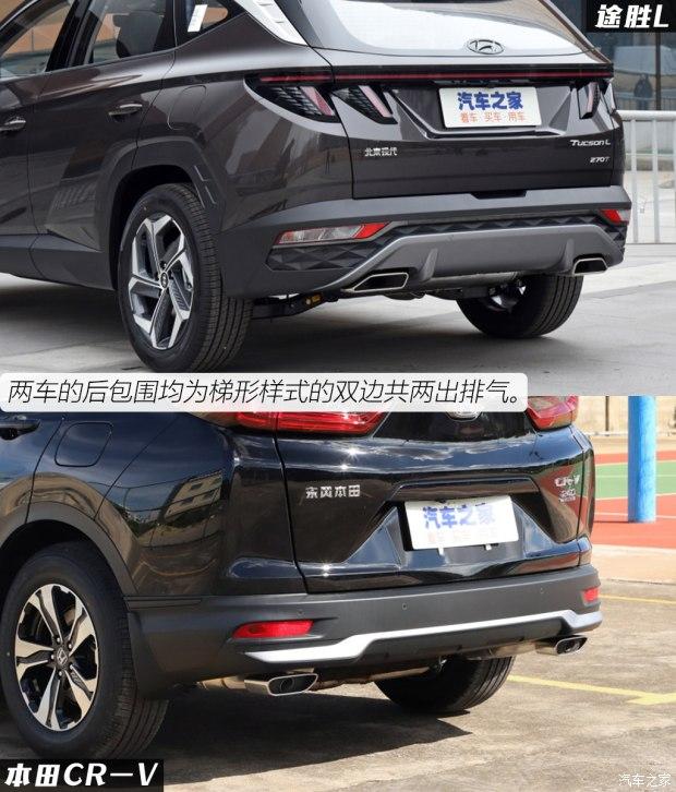 后浪能否推前浪途胜l对比本田crv