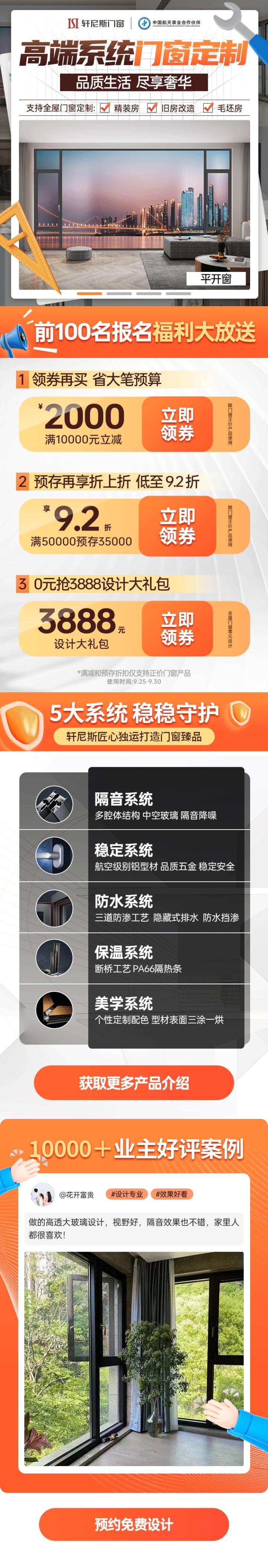 不敢相信!?老婆这样装门窗,不仅省预算,还越住越舒服!! - 知乎