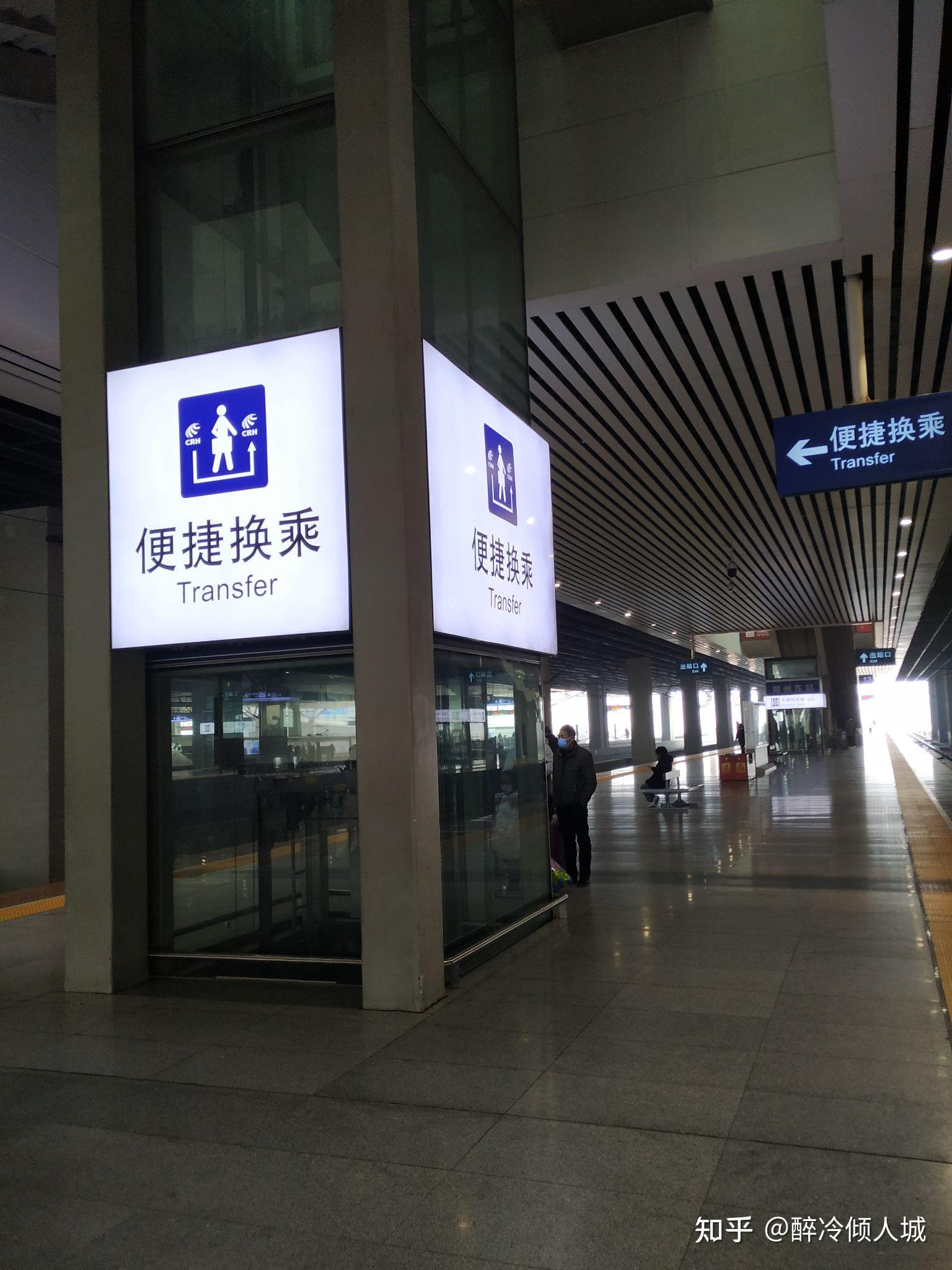 郑州东站高铁换乘大约需要多长时间