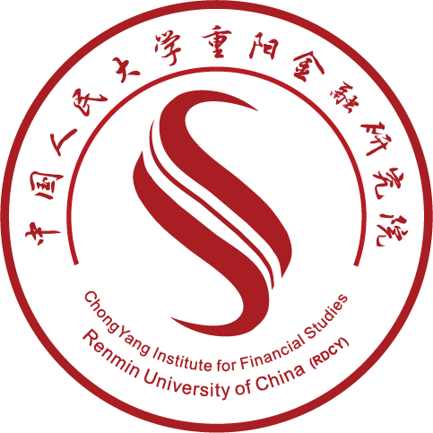 中國人民大學重陽金融研究院