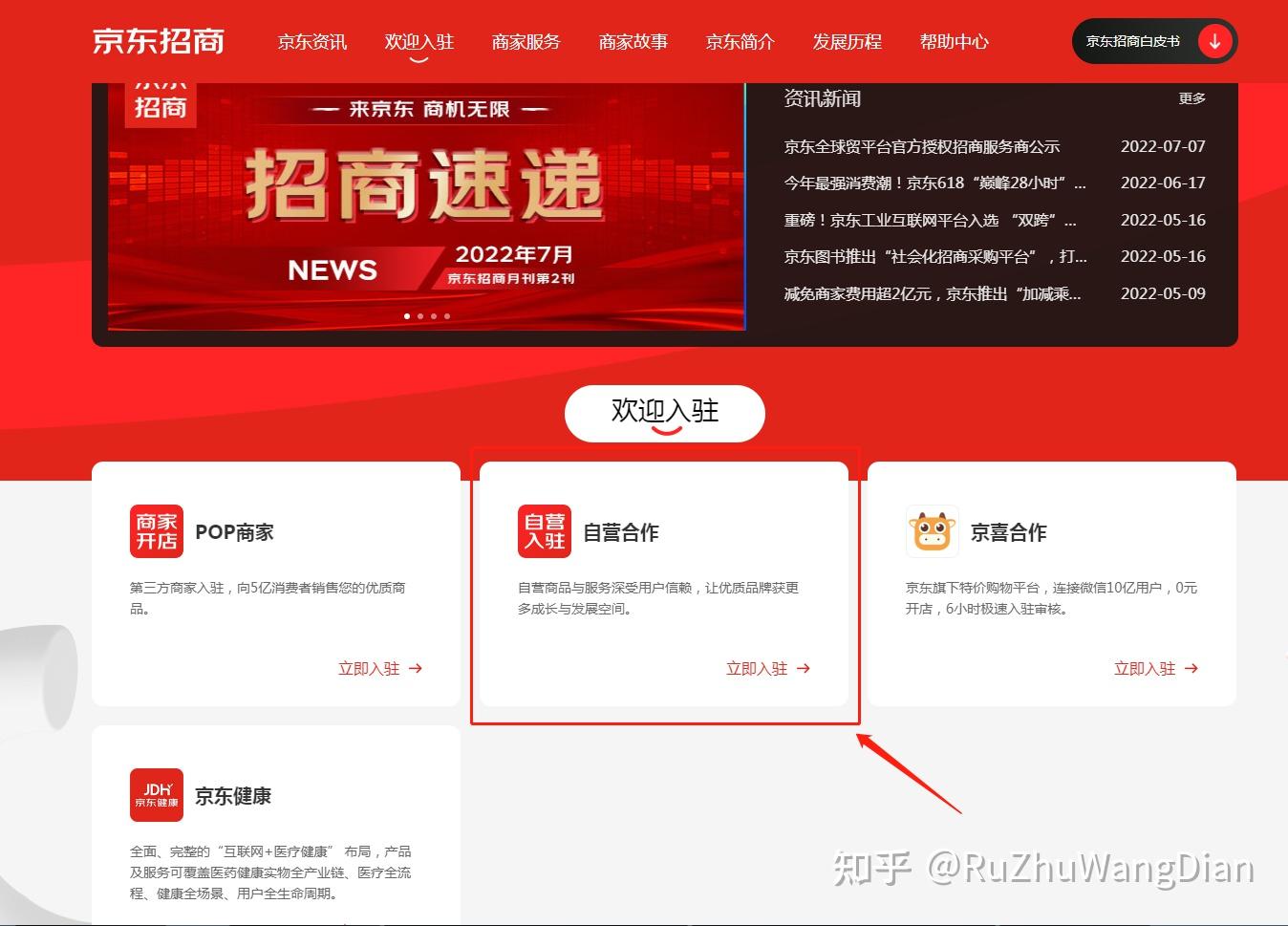 辽宁省暖暖电子商务有限公司: 冬日里的电商暖流