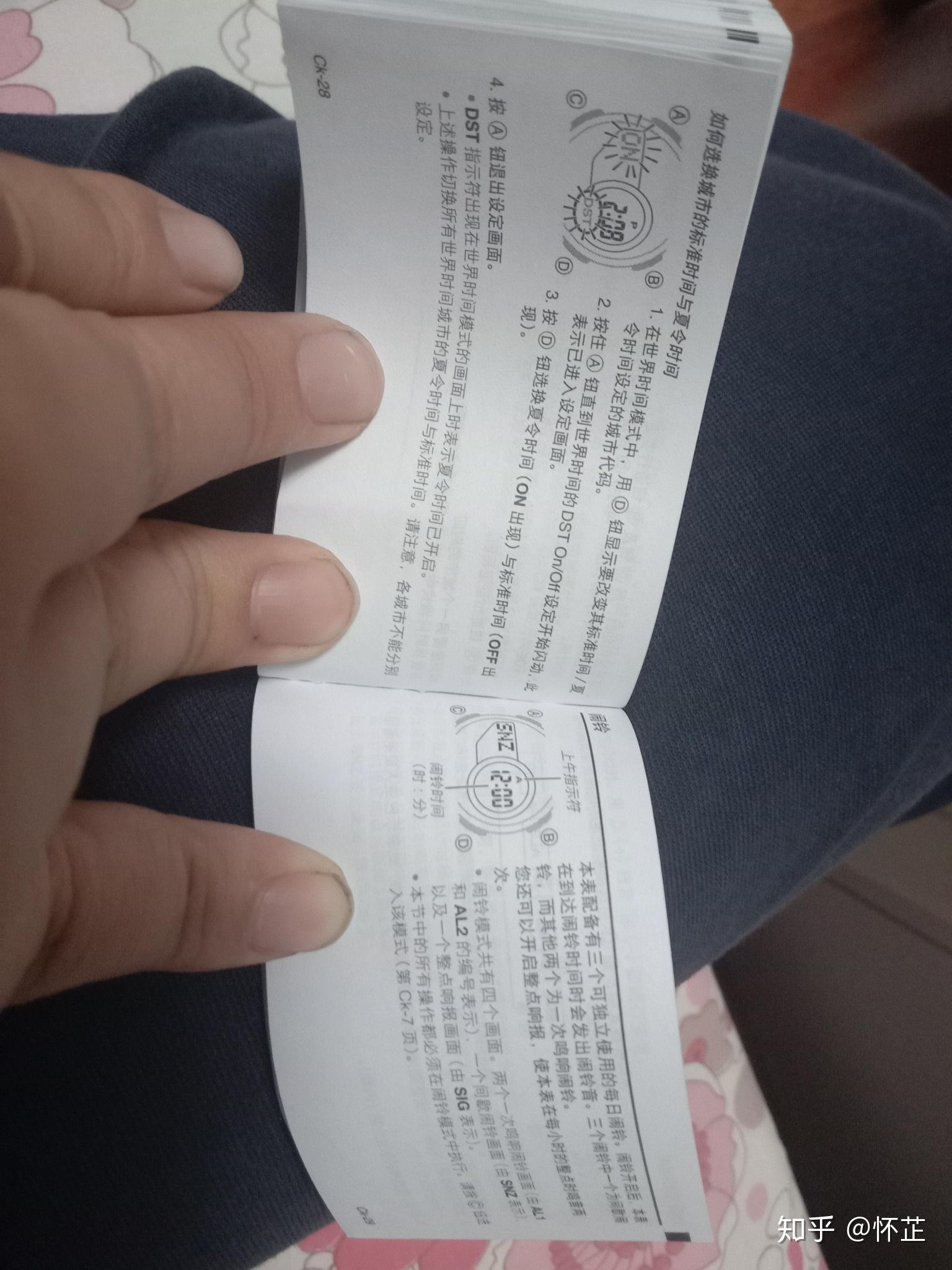 卡西欧手表5479怎么调时间.