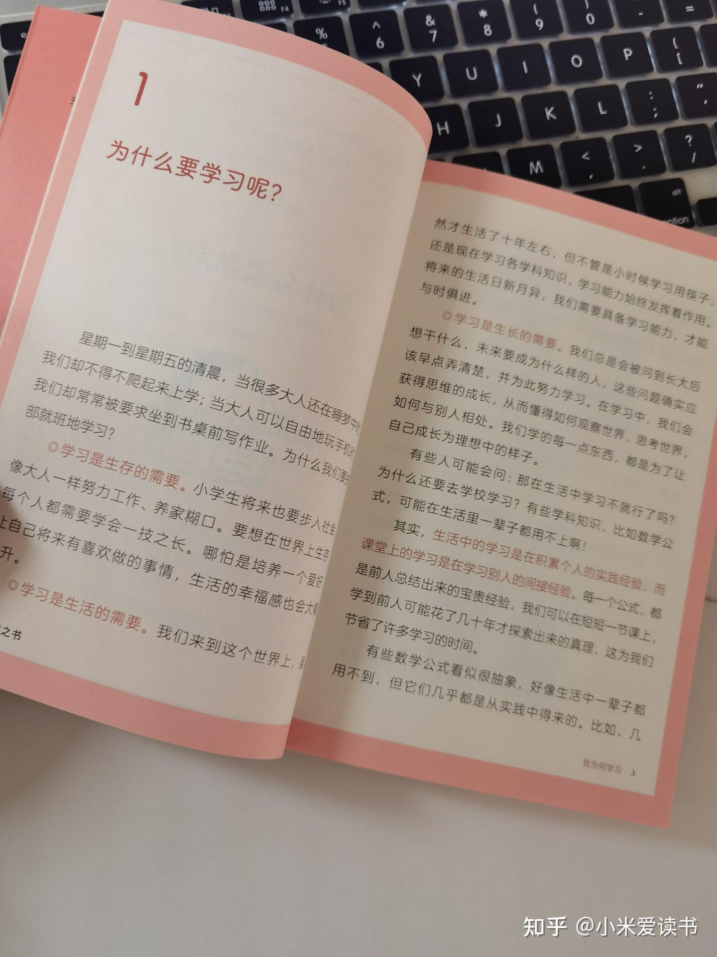 高效学习书单💯停止无效学习,提升学习力 - 知乎