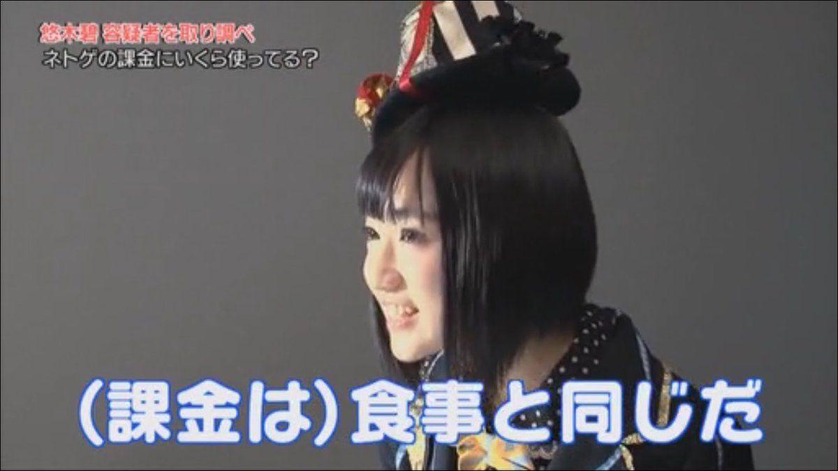 我悠木碧就是饿死 死外面从这跳下去也不氪金 18年愚人节新闻节选 知乎 我悠木碧就是饿死 死外面从这跳下去也不氪金 18年愚人节新闻节选 知乎